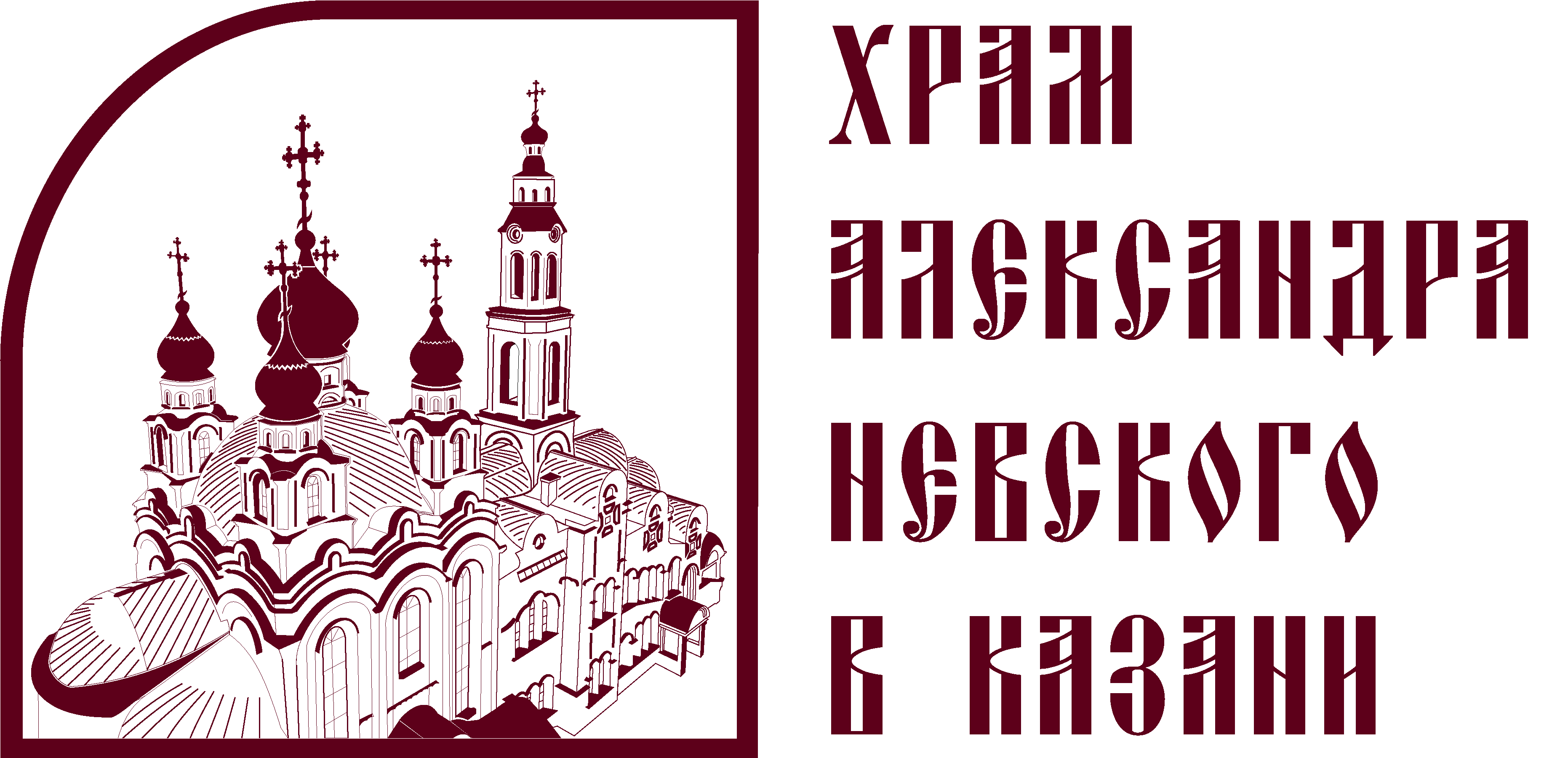 Лого храма